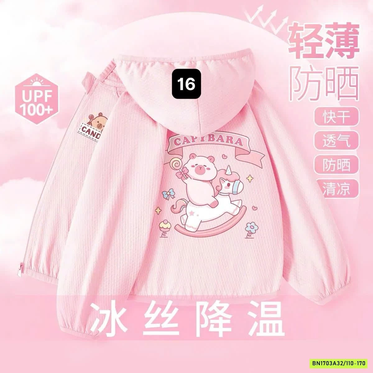 ÁO KHOÁC CÓ MŨ CHO TRẺ EM