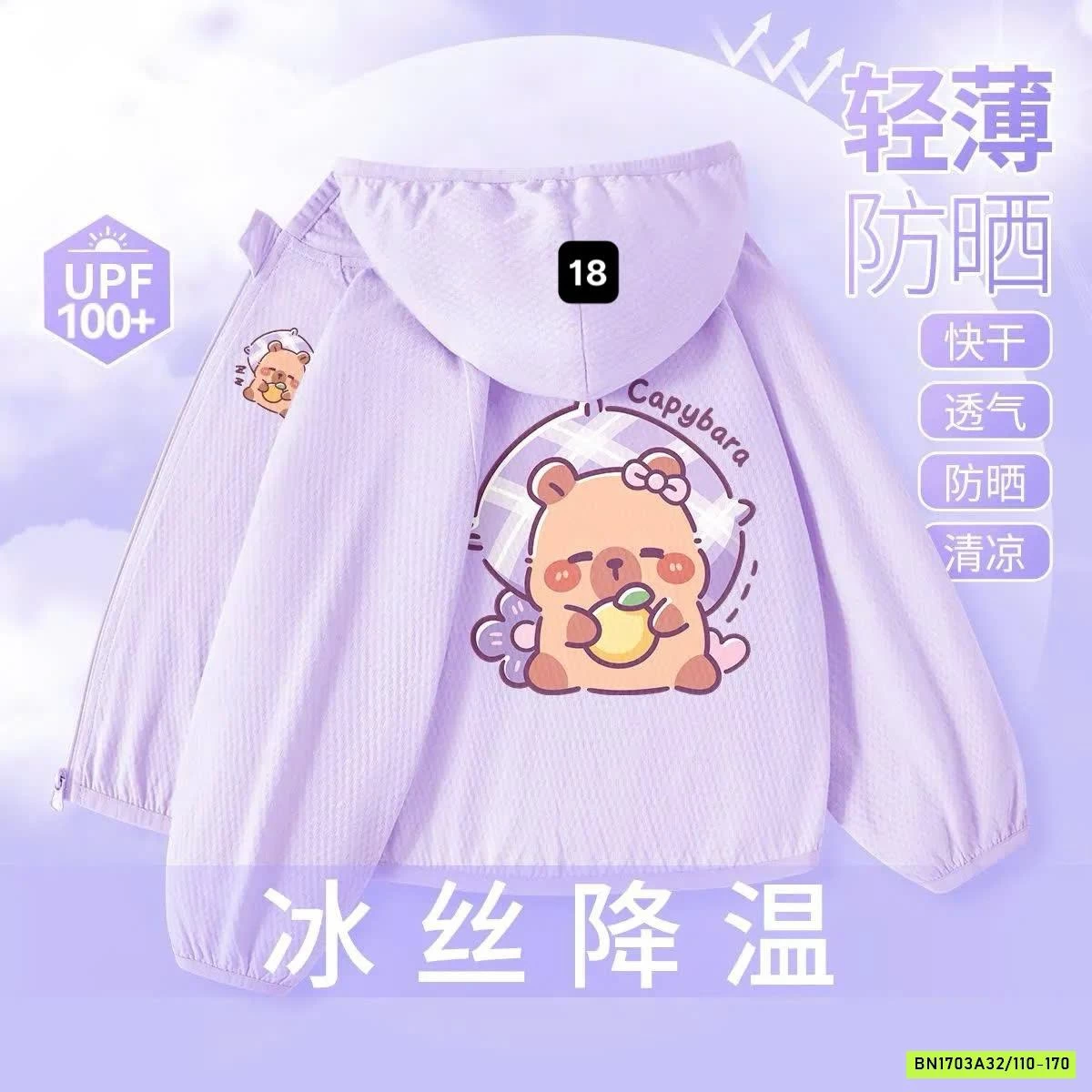 ÁO KHOÁC CÓ MŨ CHO TRẺ EM