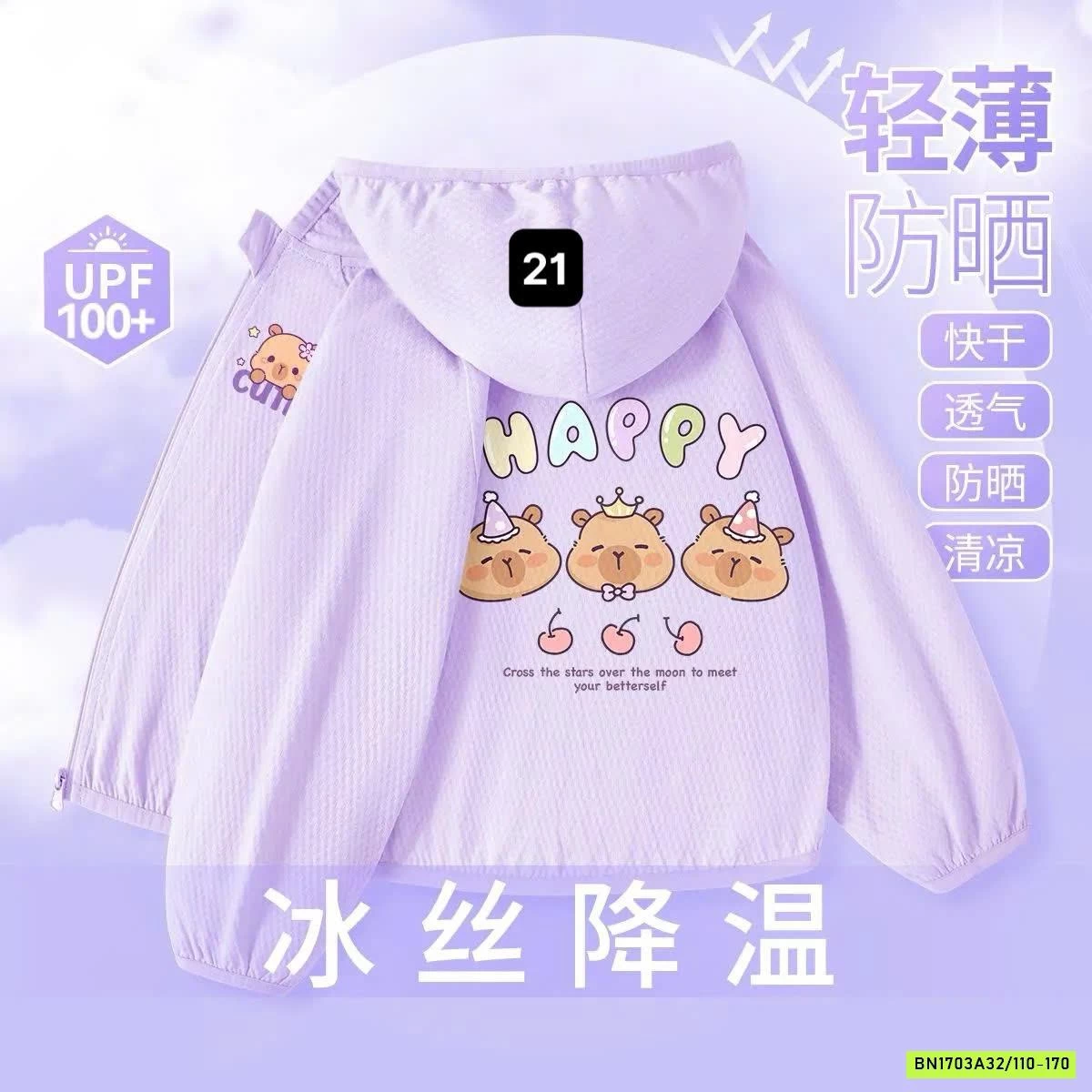 ÁO KHOÁC CÓ MŨ CHO TRẺ EM