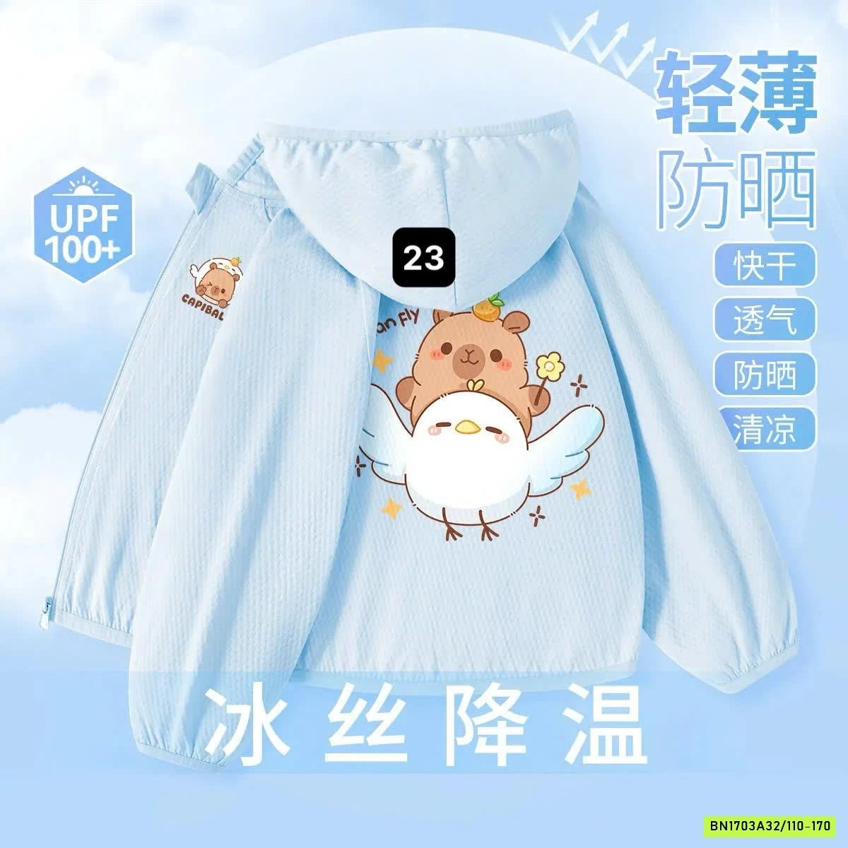 ÁO KHOÁC CÓ MŨ CHO TRẺ EM