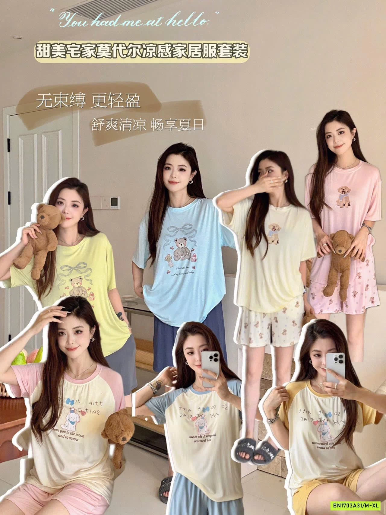 BỘ CỘC MẶC NHÀ CHO NỮ