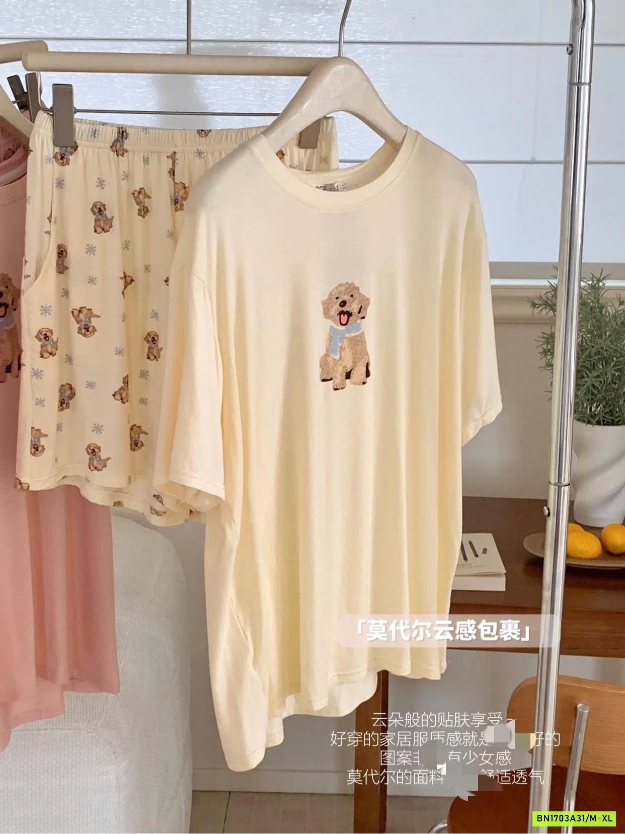 BỘ CỘC MẶC NHÀ CHO NỮ