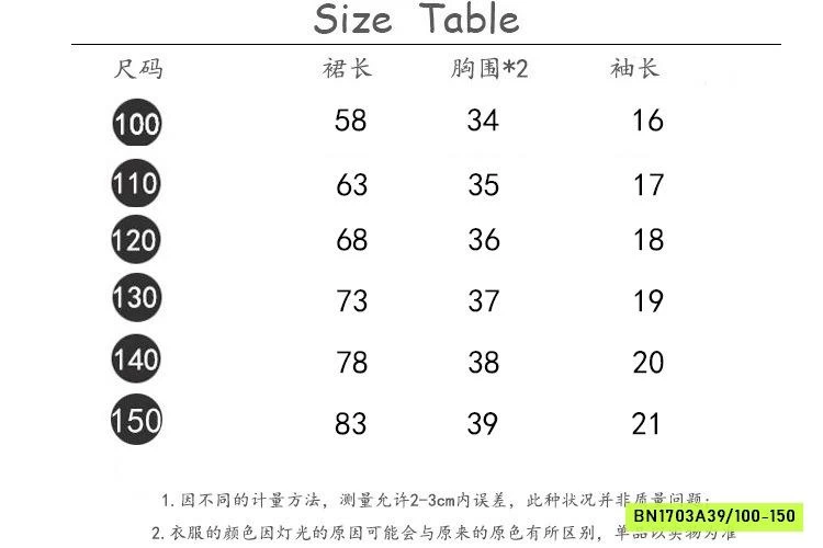 ĐẦM TRẮNG ĐUÔI CÁ NÀNG THƠ