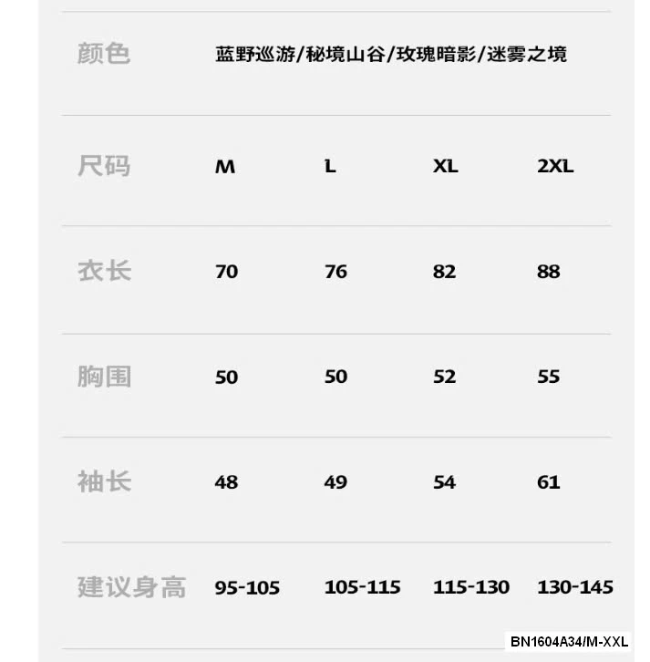 ÁO MƯA TRÙM BALO ĐI HỌC CHO BÉ