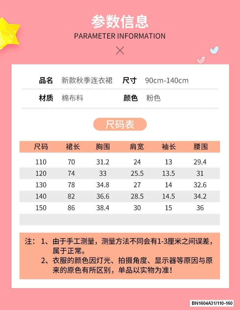 SÉT VÁY TÍM LOANG