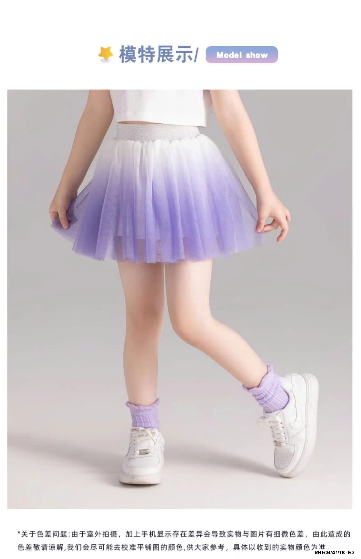 SÉT VÁY TÍM LOANG