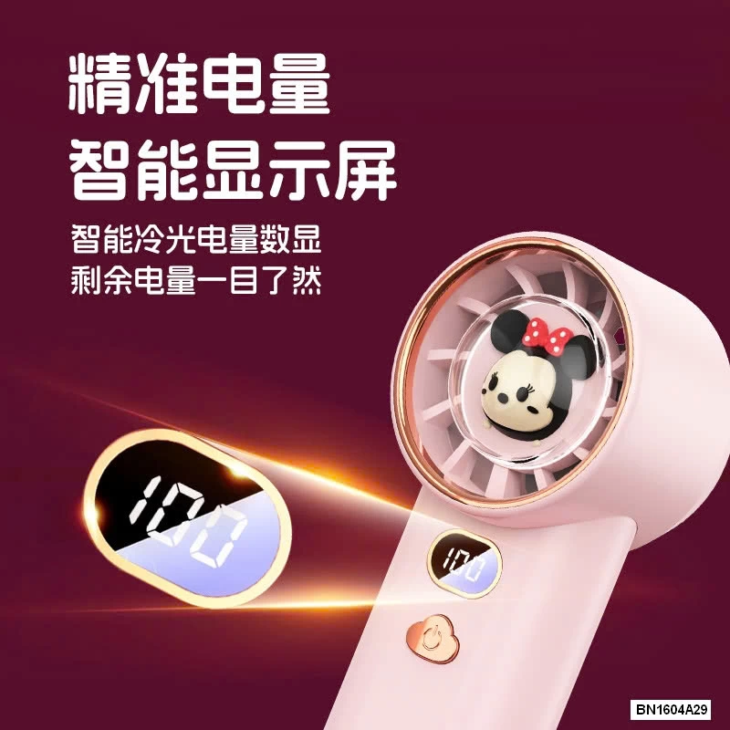 QUẠT CẦM TAY DISNEY