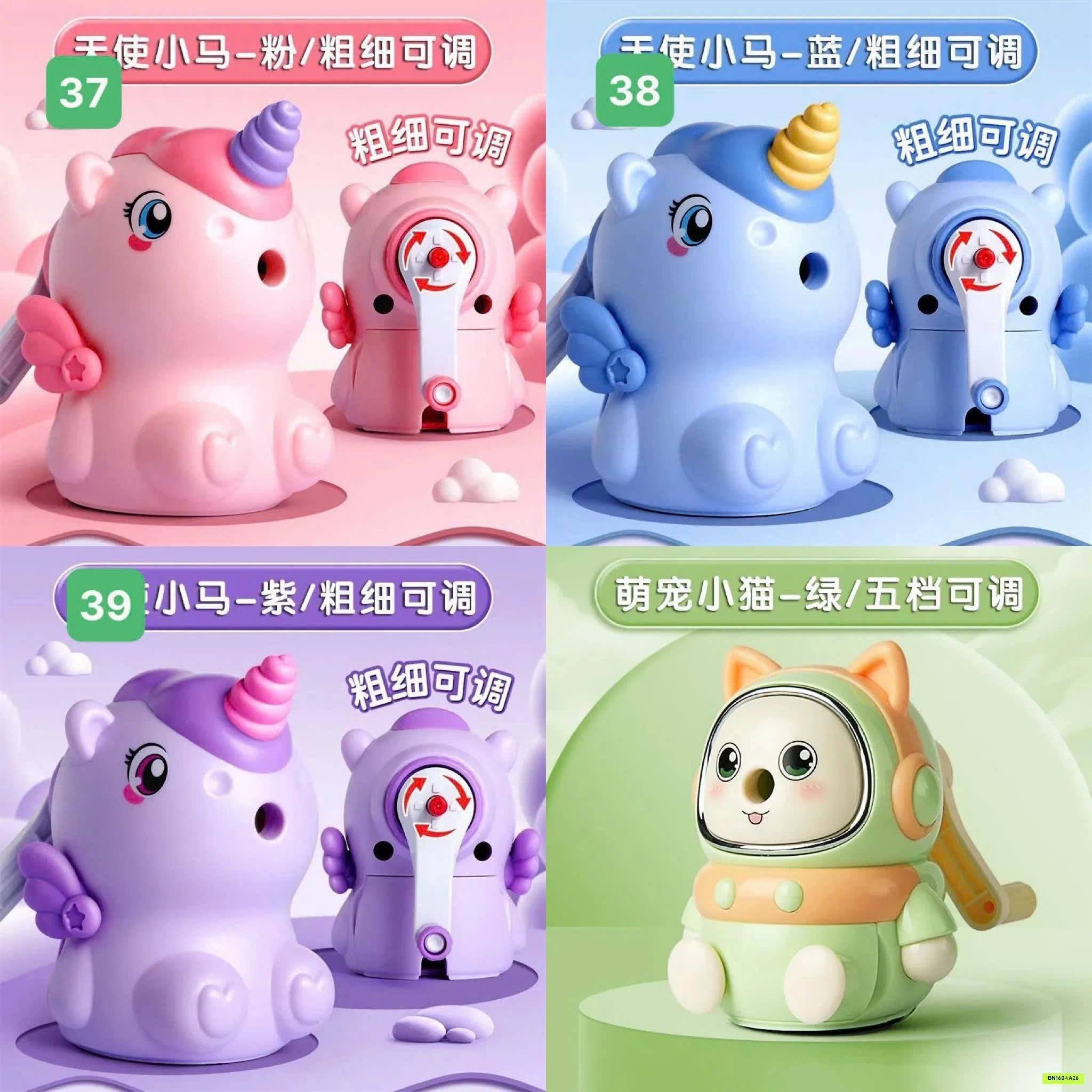 GỌT BÚT CHÌ KUTE