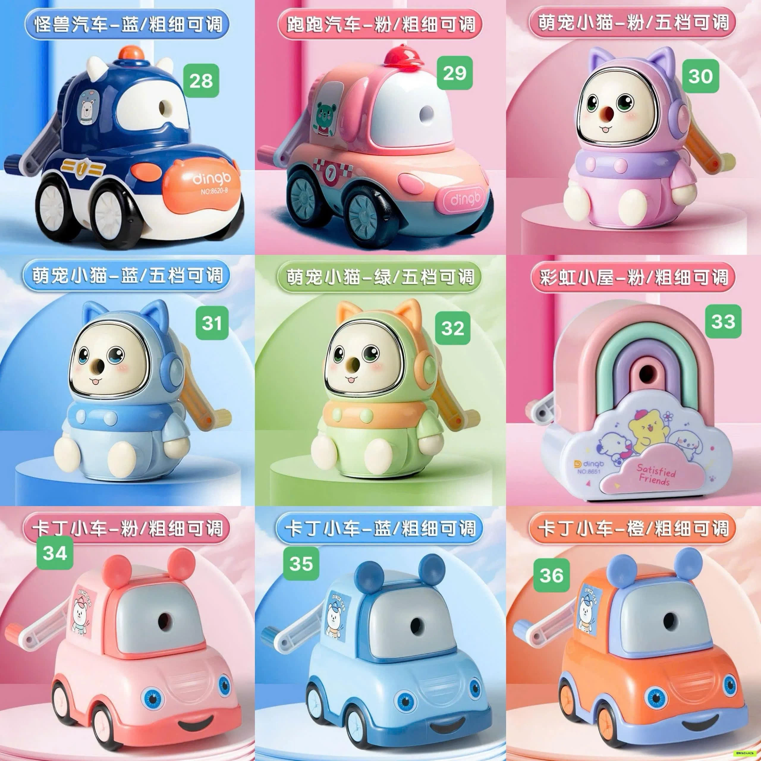 GỌT BÚT CHÌ KUTE