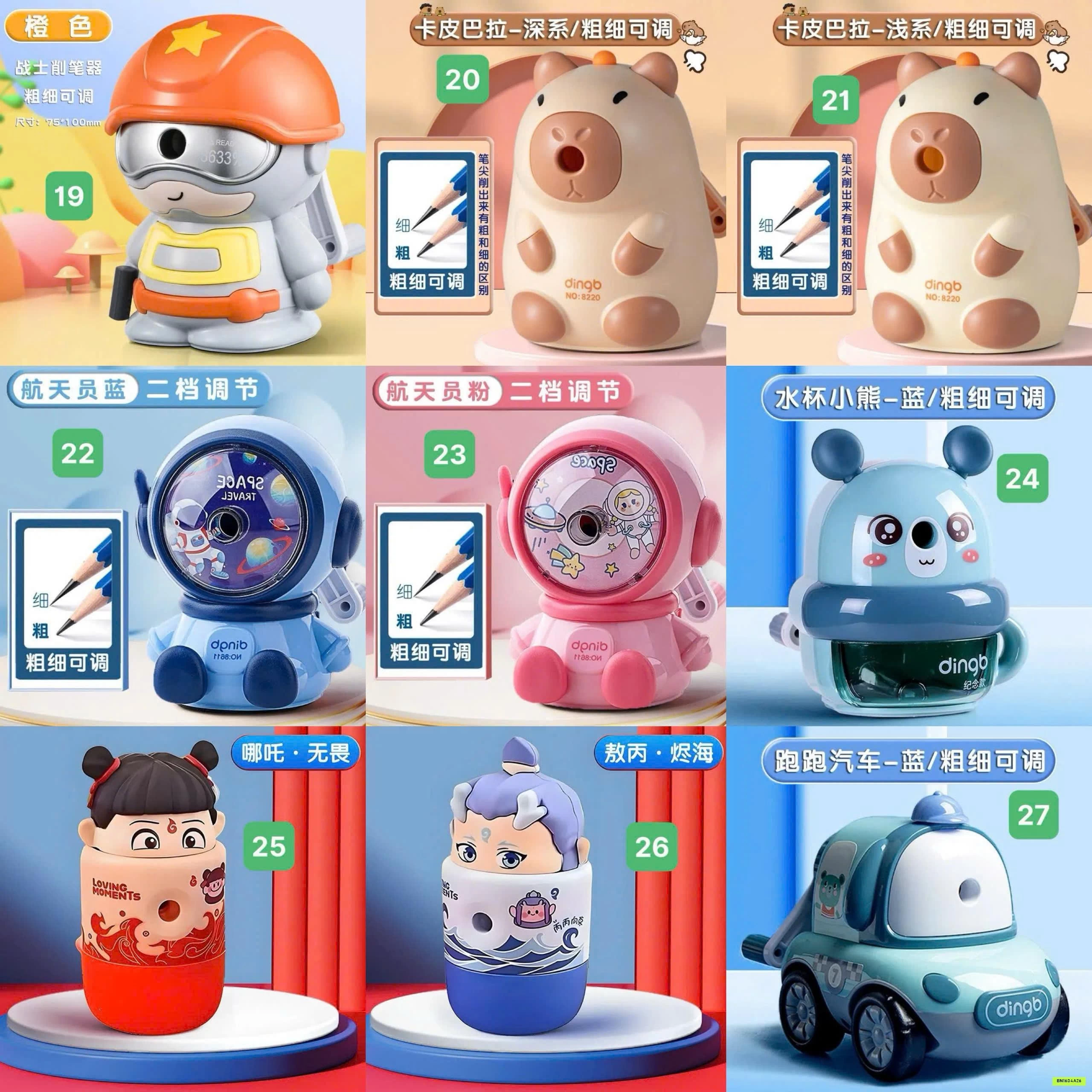 GỌT BÚT CHÌ KUTE