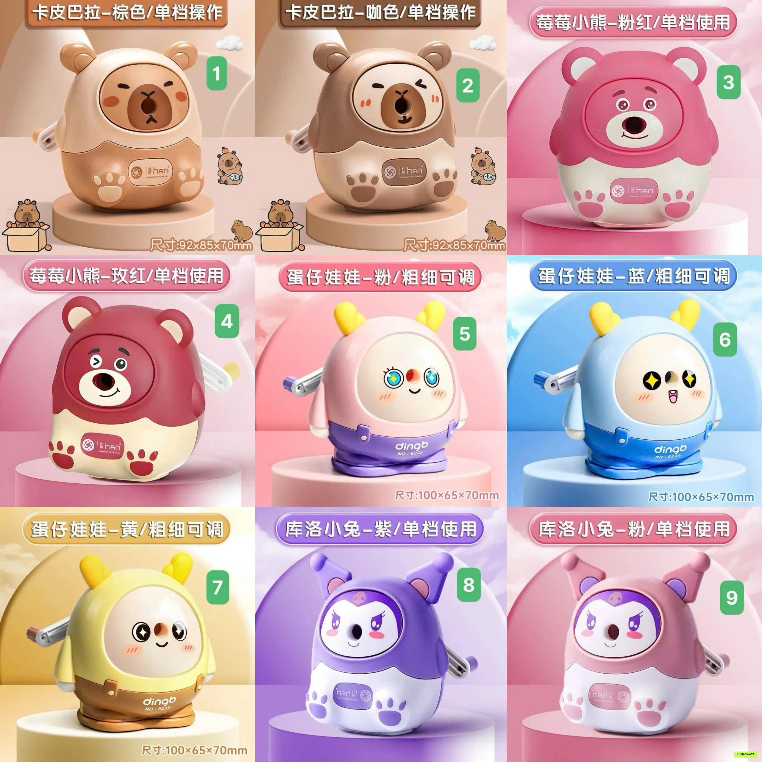 GỌT BÚT CHÌ KUTE