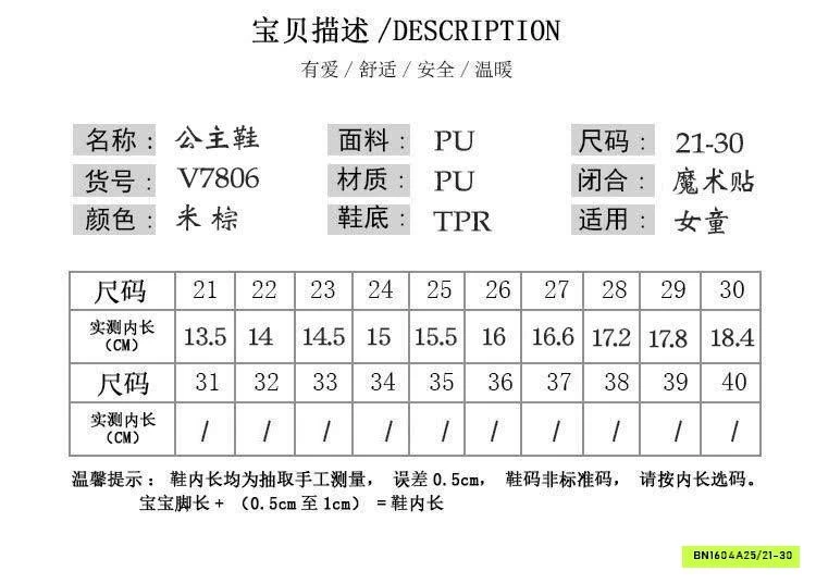 GIÀY BÚP BÊ LƯỚI HOA CHO BG