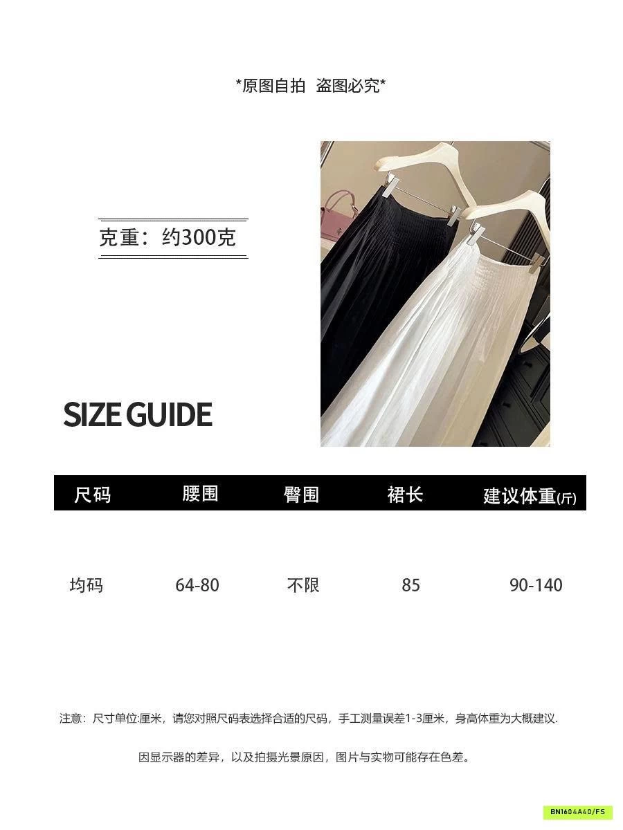 CHÂN VÁY DÁNG DÀI ANNA