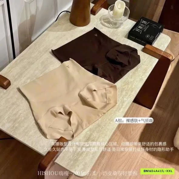 QUẦN GEN BỤNG ĐỊNH HÌNH HISHOU