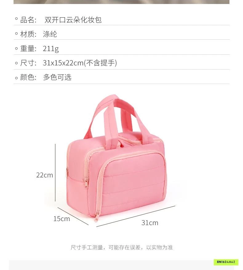 TÚI ĐỰNG MỸ PHẨM VUÔNG