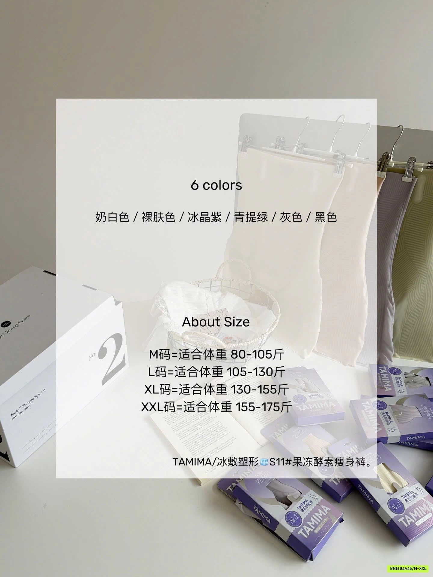 QUẦN BODY TẬP THỂ DỤC