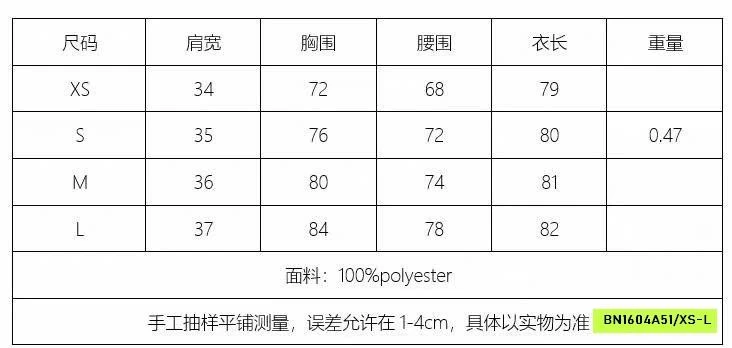 VÁY CARO BÈO TẦNG KASLEAD
