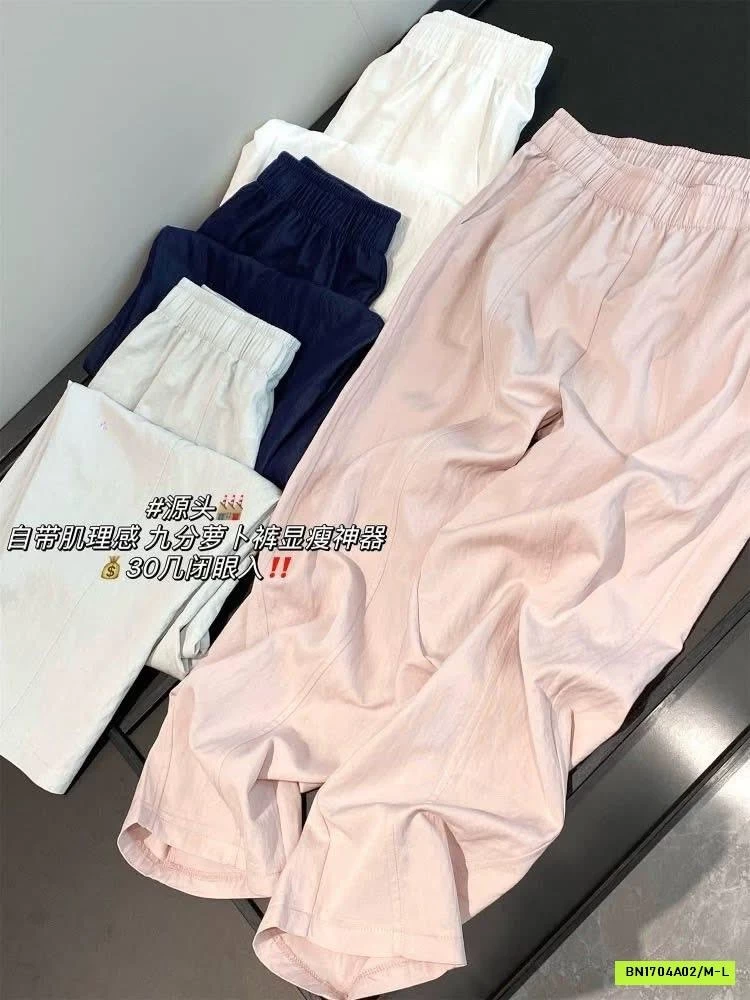 QUẦN GIÓ TENCEL INBLUE