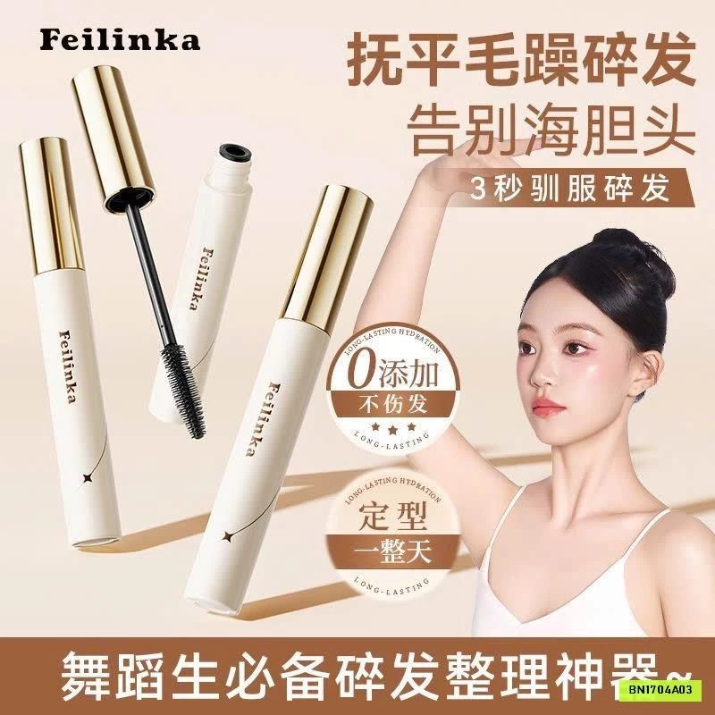 SET 3C CHUỐT GỌN TÓC CON FEILINKA