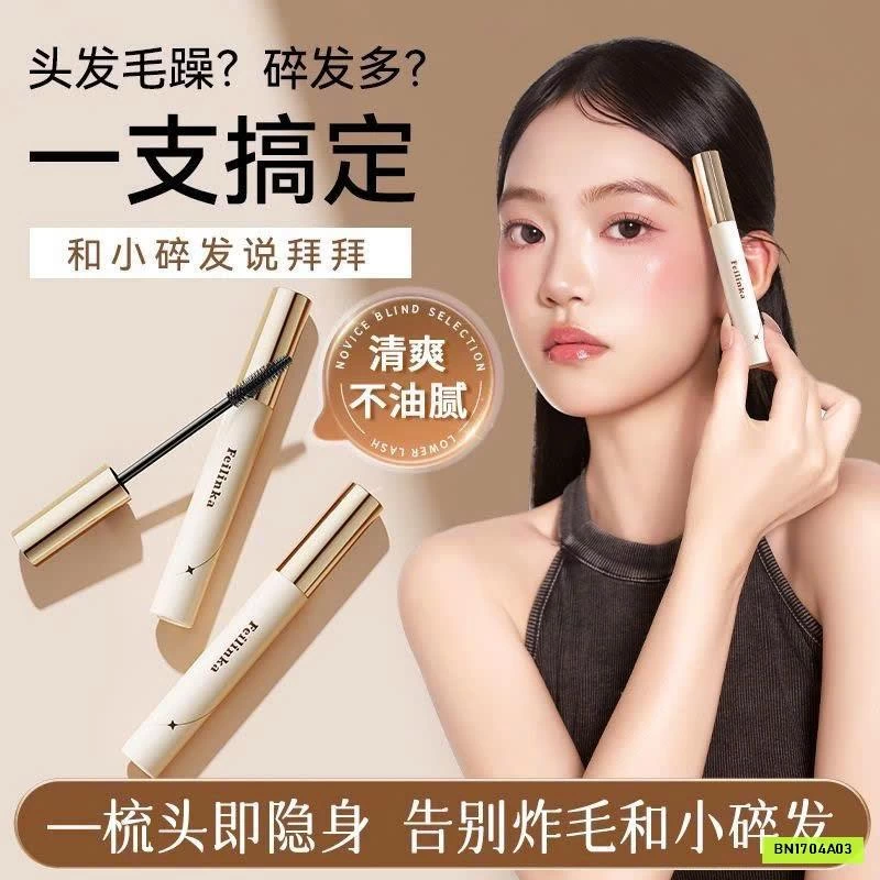 SET 3C CHUỐT GỌN TÓC CON FEILINKA