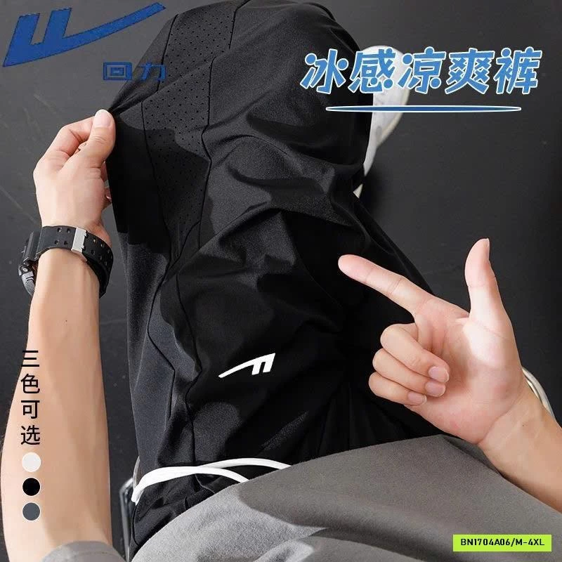 QUẦN BĂNG LỤA ICE SILK WARRIOR