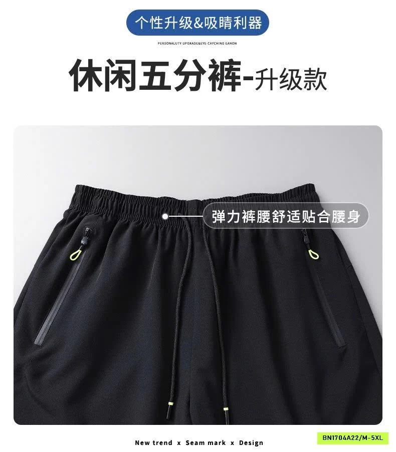 BỘ THỂ THAO HÃNG JEANWEST