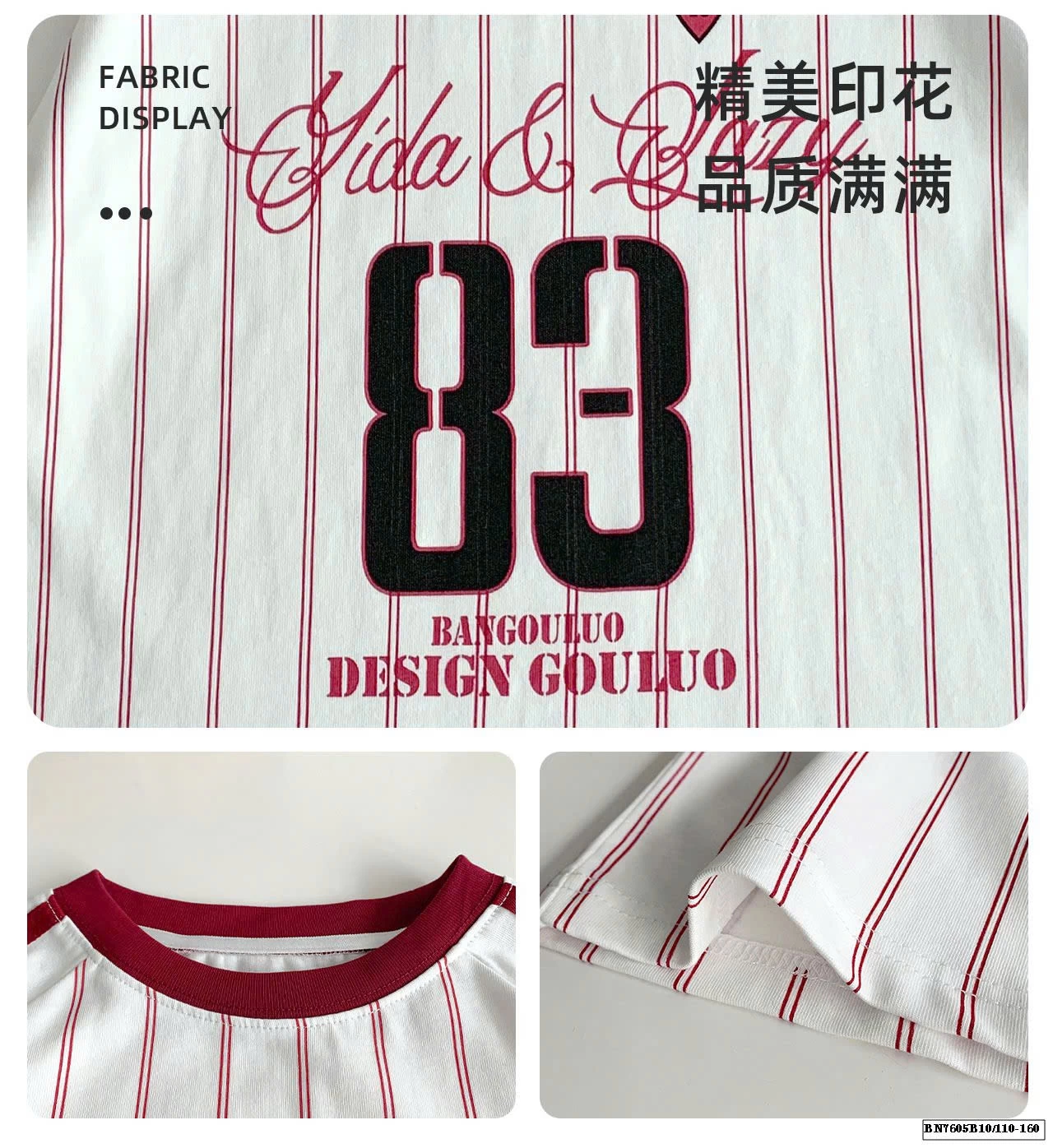 ÁO THUN THÊ THAO SỐ 83 KẺ SỌC