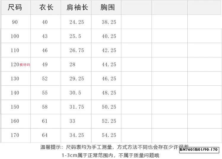 ÁO THỂ THAO AMBB 25C162