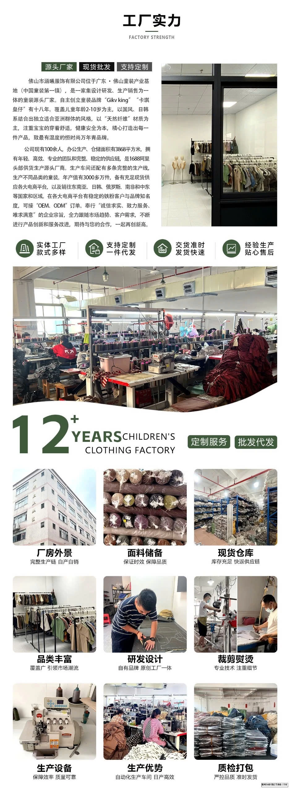 TANKTOP KẺ HÀN QUỐC