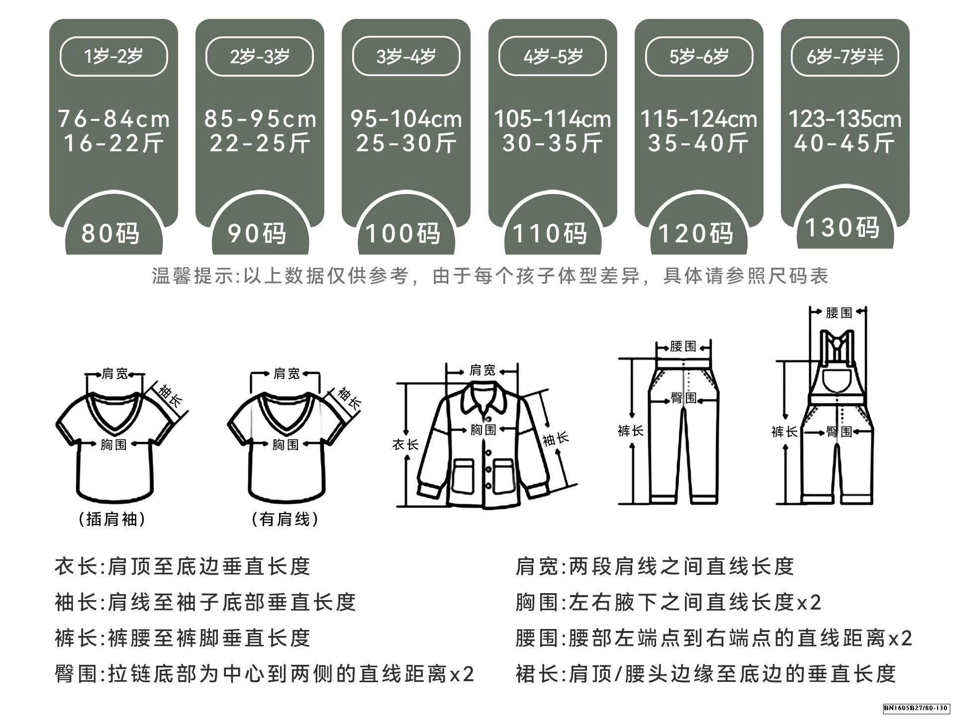 TANKTOP KẺ HÀN QUỐC