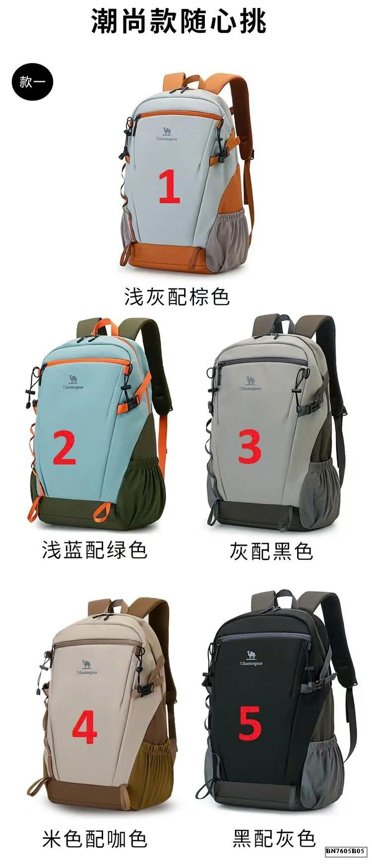 BALO NỘI ĐỊA TRUNG