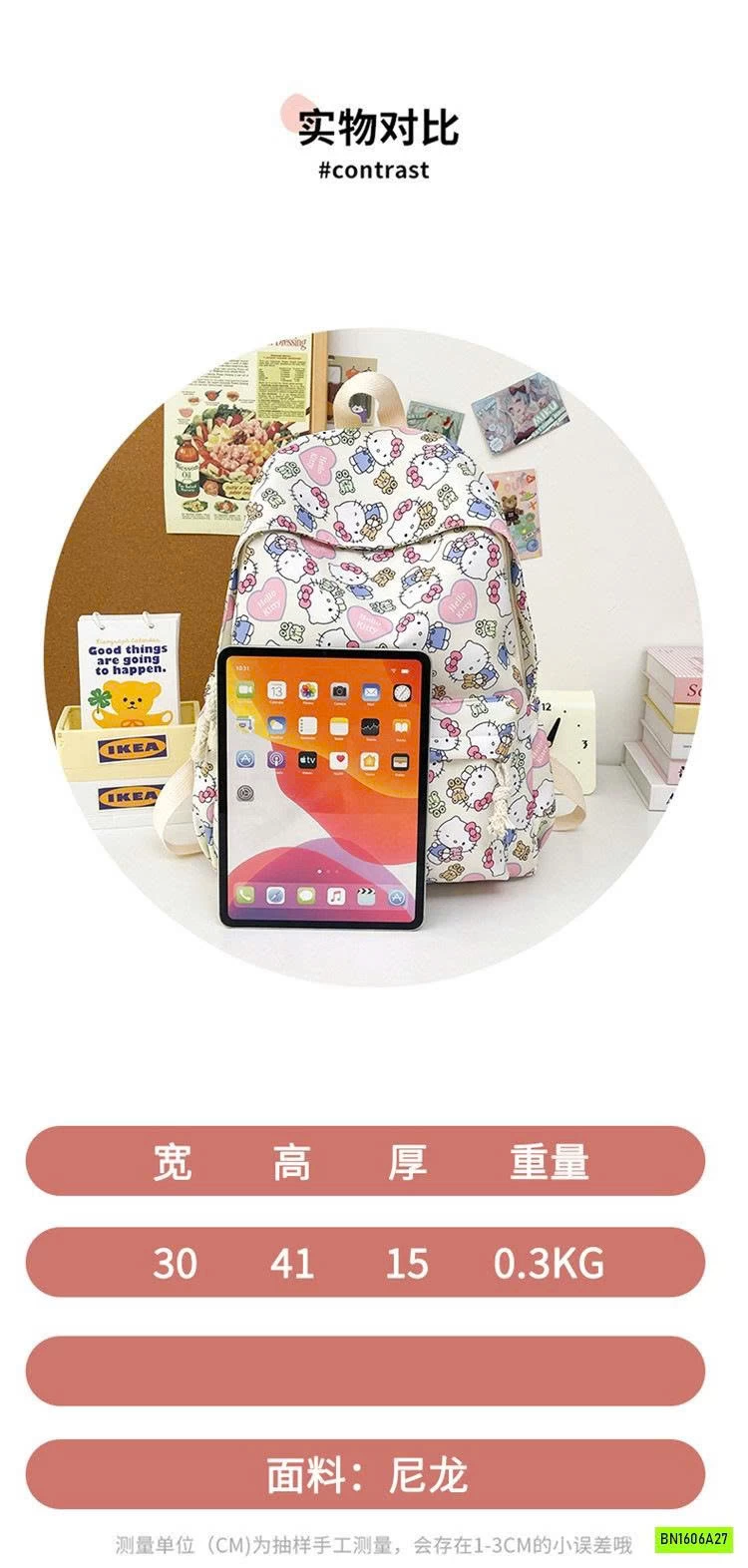 BALO DOREAMON DỄ THƯƠNG