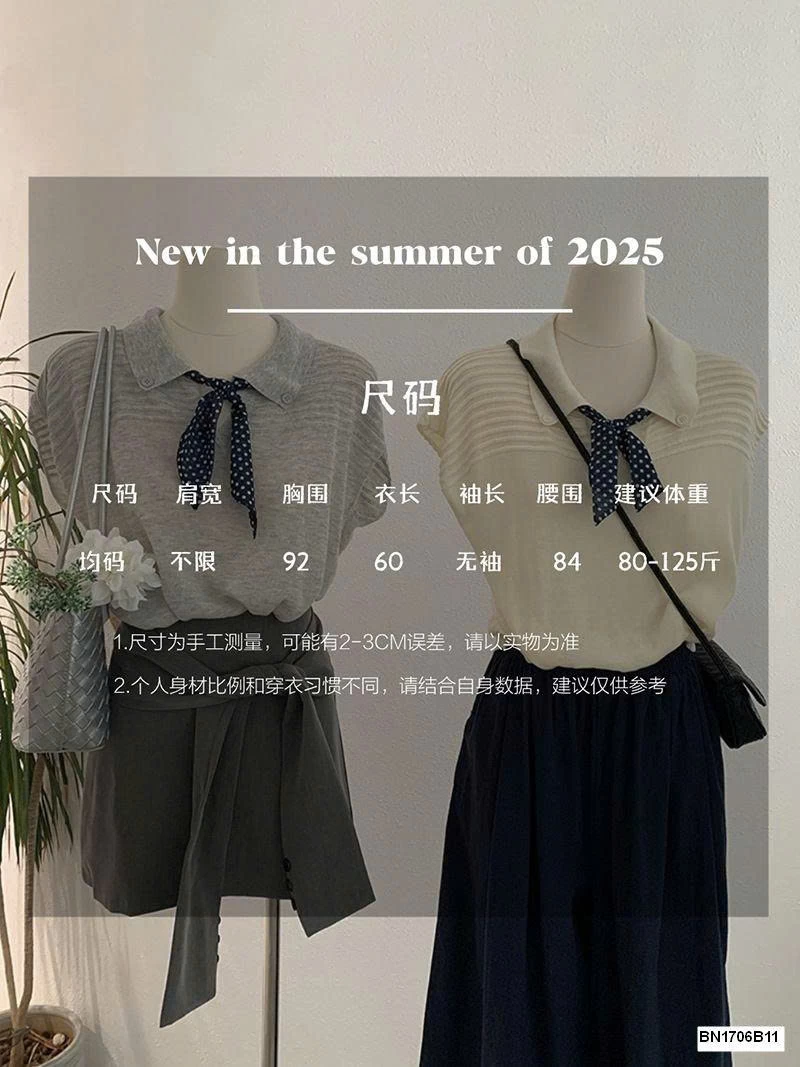 ÁO LEN DỆT MÙA HÈ