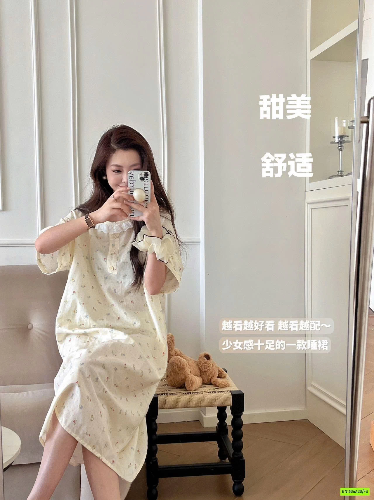 ĐẦM SUÔNG THÔ MỀM HOA NHÍ