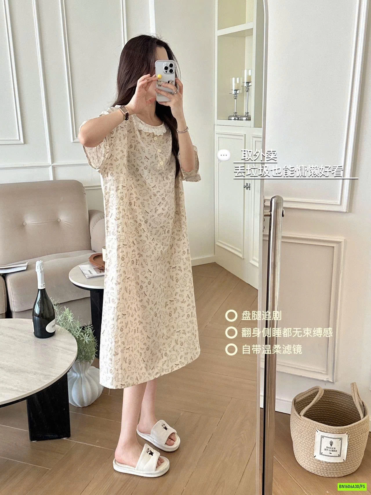 ĐẦM SUÔNG THÔ MỀM HOA NHÍ