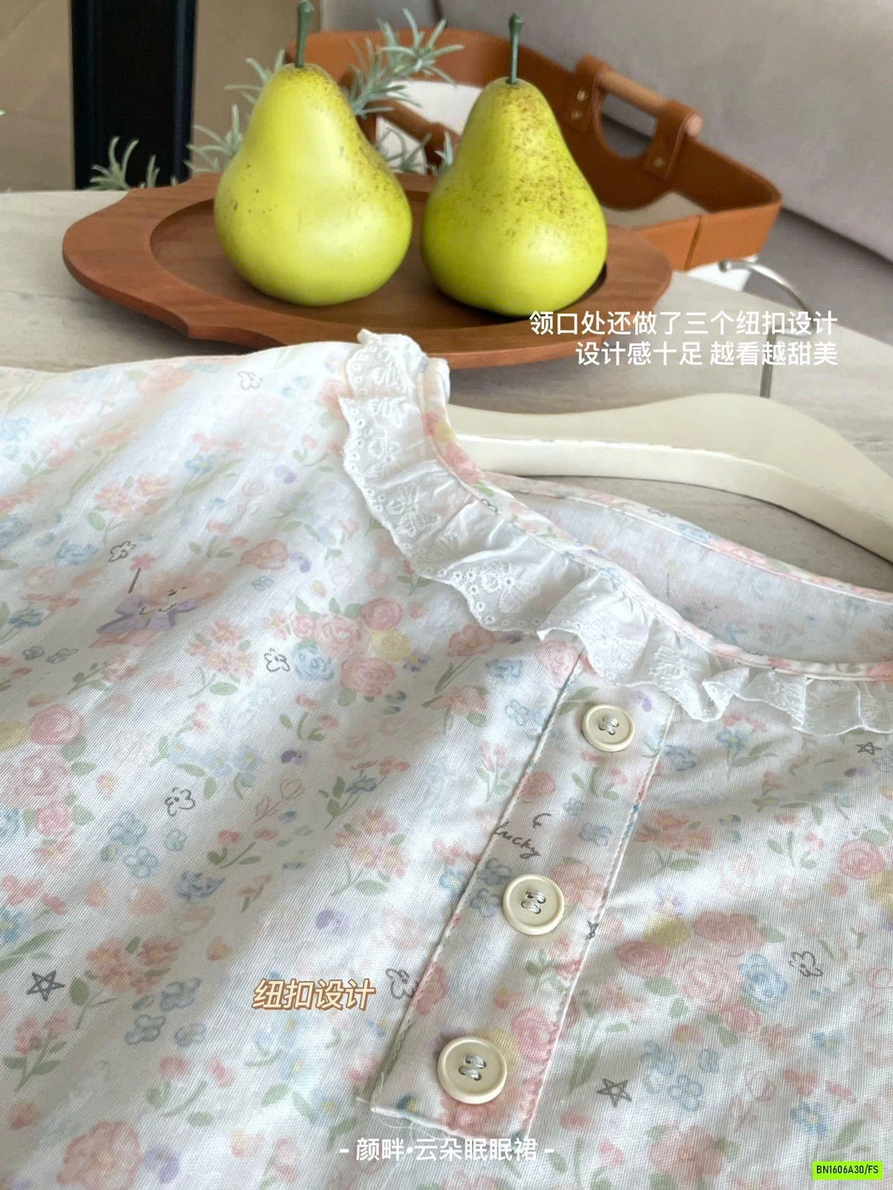 ĐẦM SUÔNG THÔ MỀM HOA NHÍ