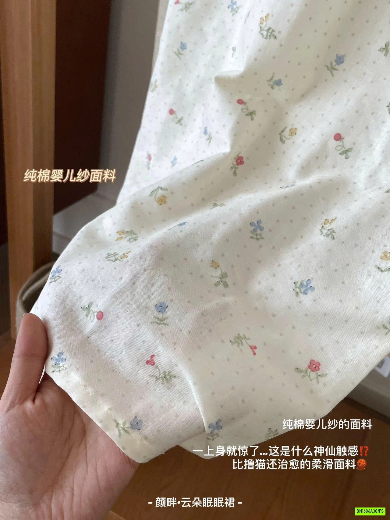 ĐẦM SUÔNG THÔ MỀM HOA NHÍ