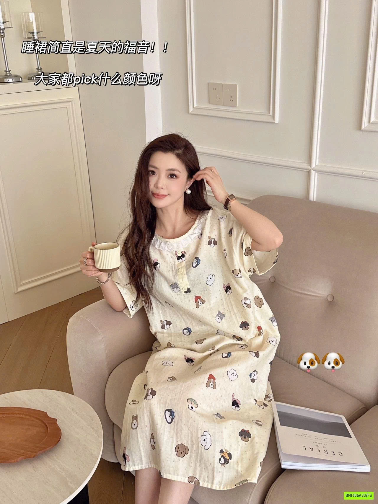 ĐẦM SUÔNG THÔ MỀM HOA NHÍ