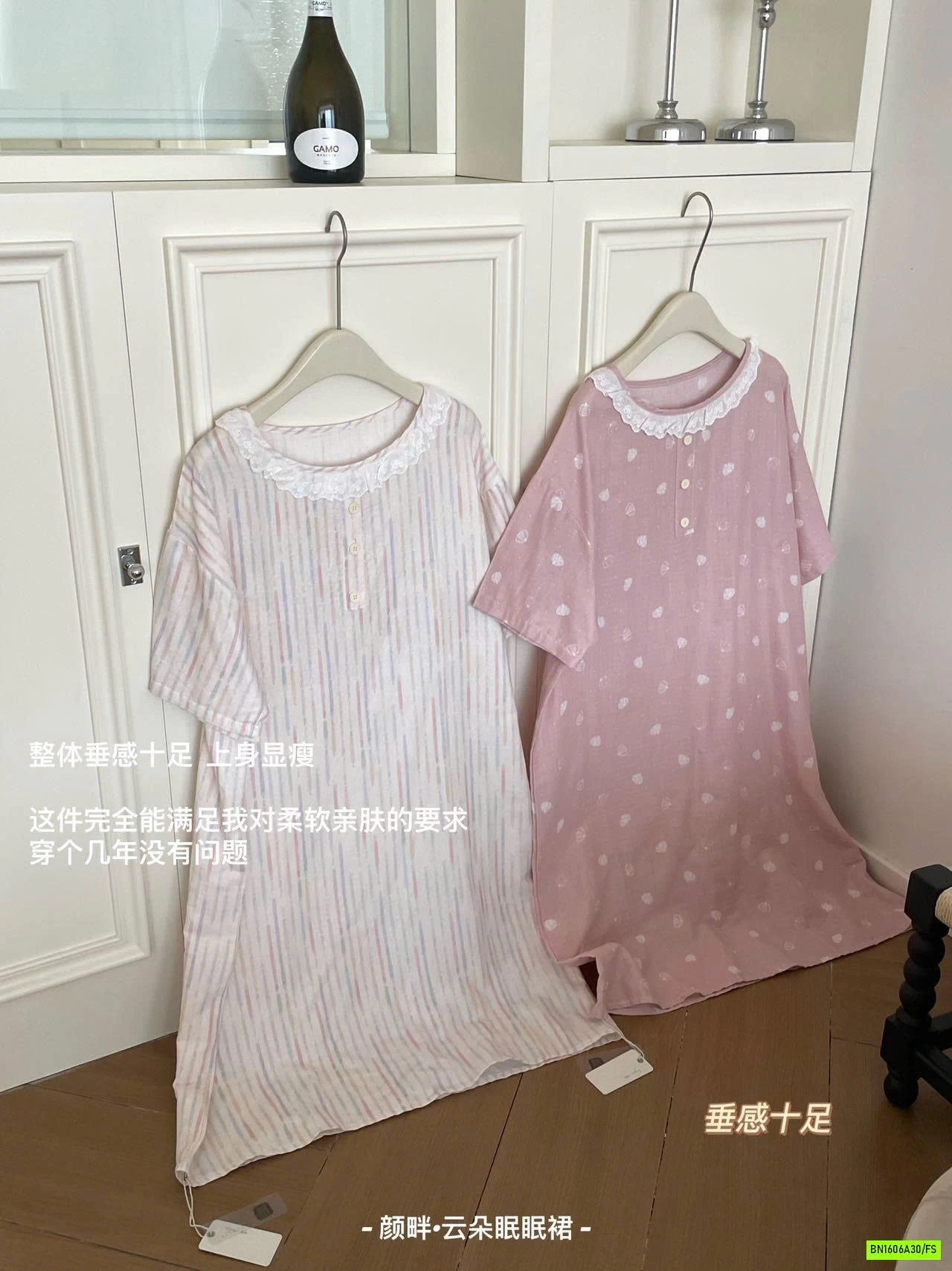 ĐẦM SUÔNG THÔ MỀM HOA NHÍ