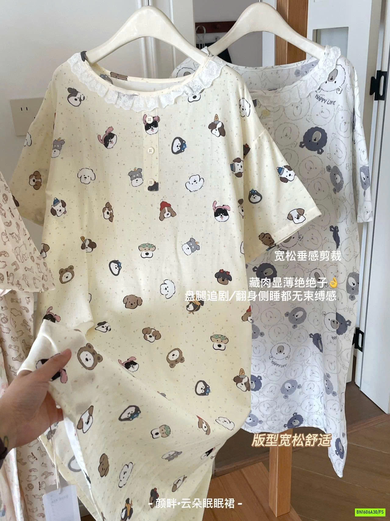 ĐẦM SUÔNG THÔ MỀM HOA NHÍ