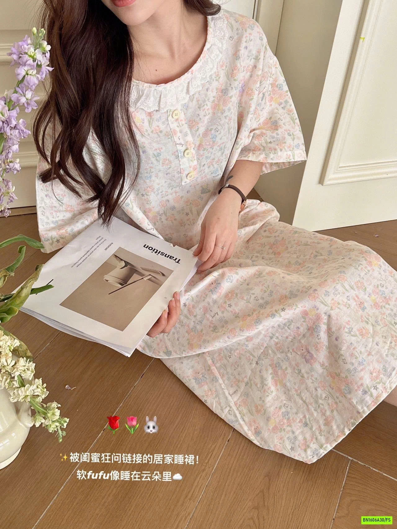 ĐẦM SUÔNG THÔ MỀM HOA NHÍ