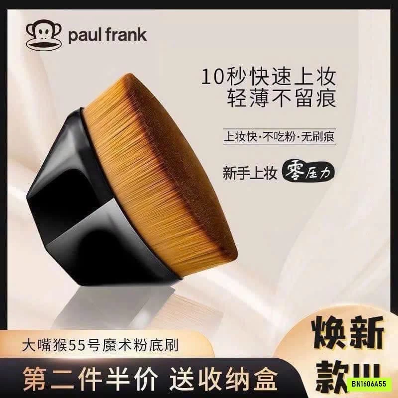 SÉT 2 CỌ ĐÁNH NỀN TRANG ĐIỂM PETAL MAGIC