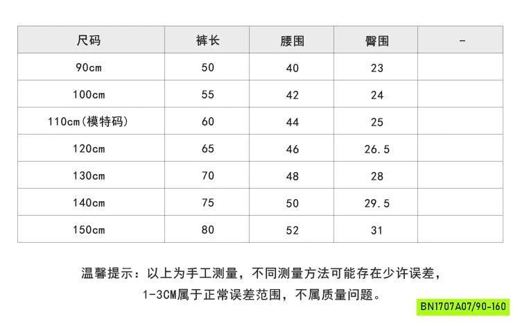 LEGGING NỈ TRƠN MÀU 24S083 AMBB