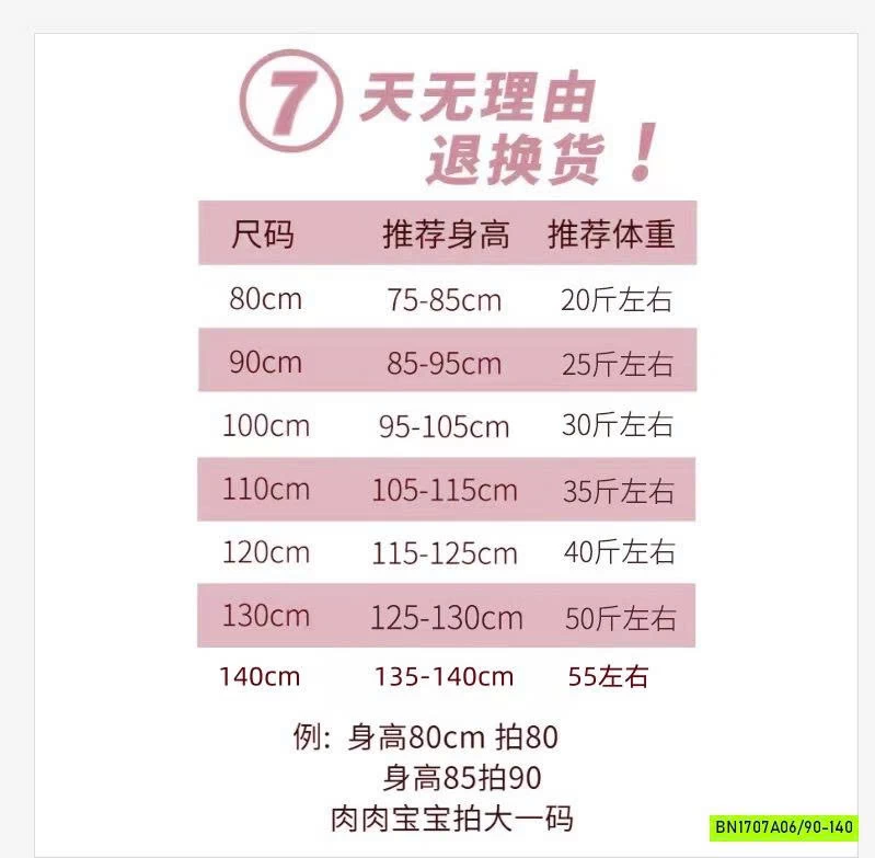 SHORT GIÓ CẠP CHUN TRƠN MÀU