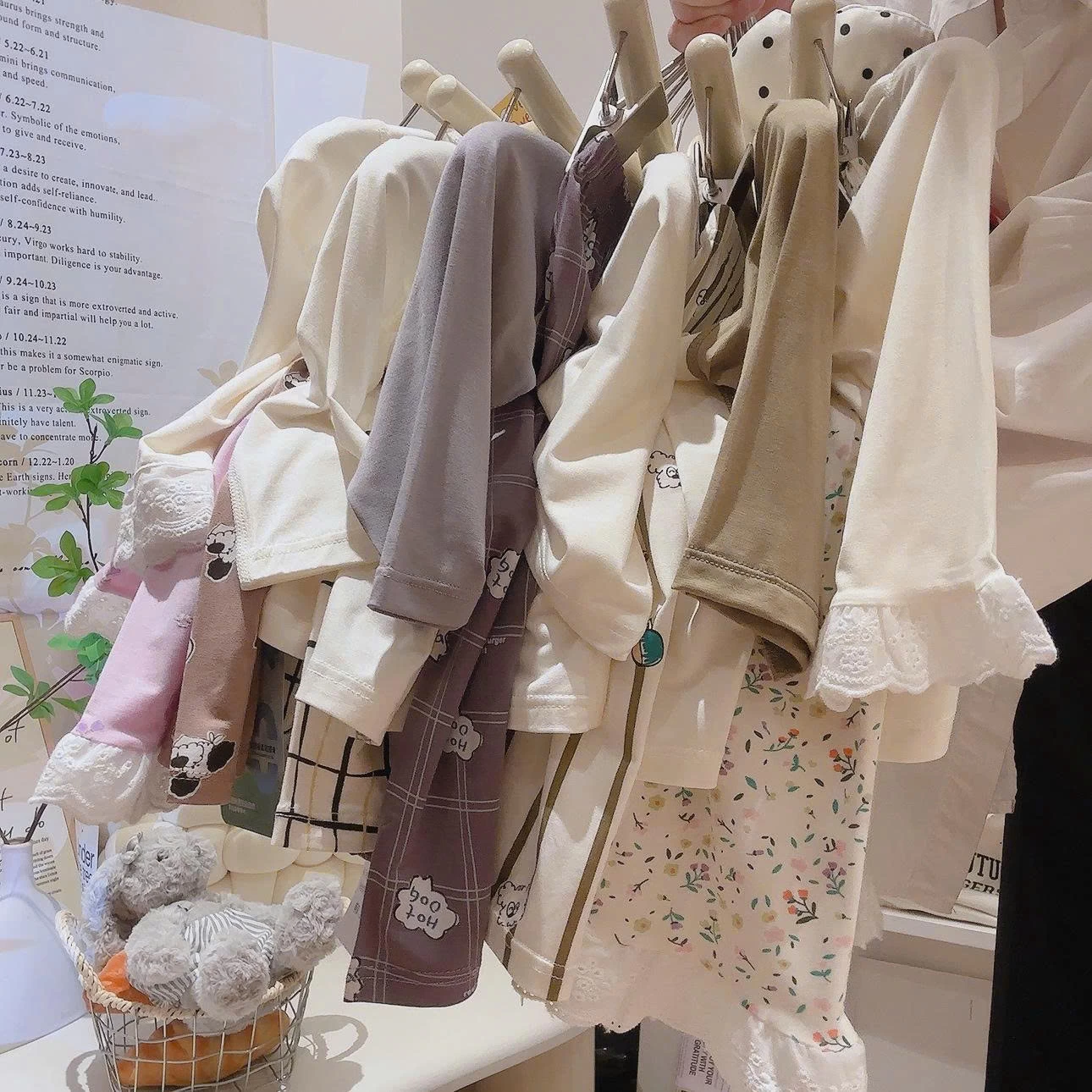 BỘ THUN LẠNH DỄ THƯƠNG