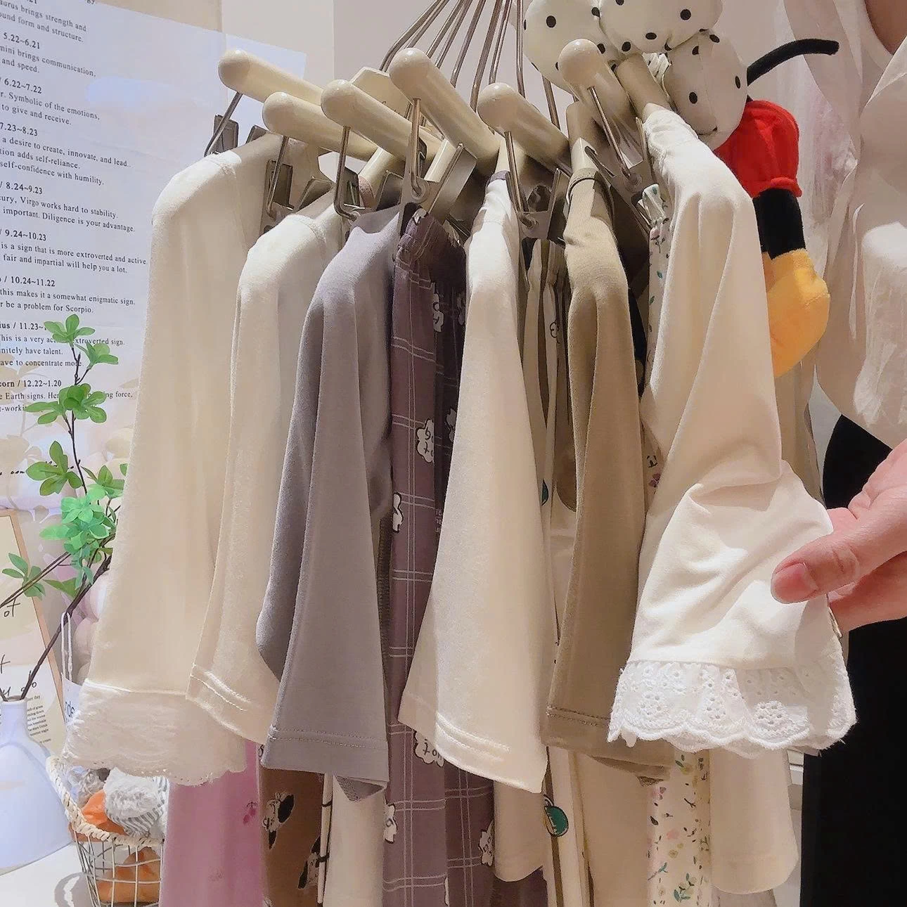 BỘ THUN LẠNH DỄ THƯƠNG