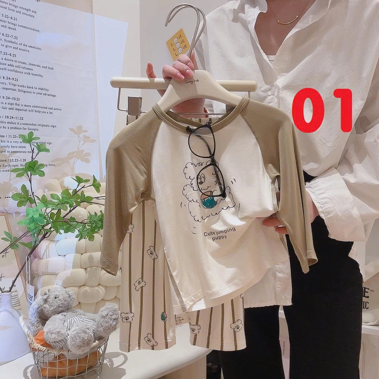 BỘ THUN LẠNH DỄ THƯƠNG