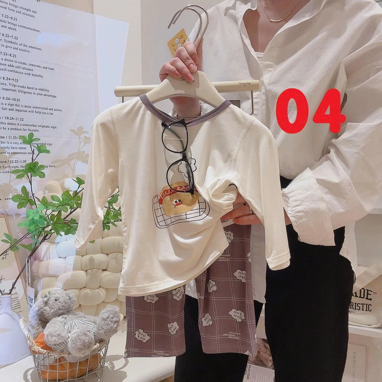 BỘ THUN LẠNH DỄ THƯƠNG