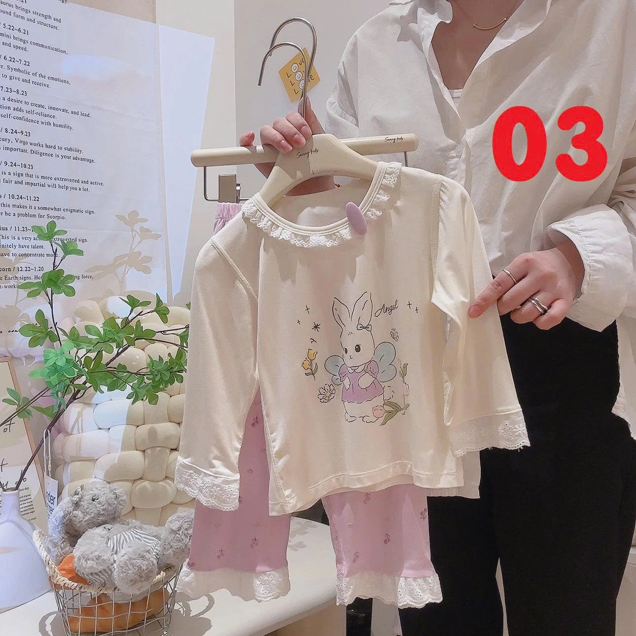 BỘ THUN LẠNH DỄ THƯƠNG