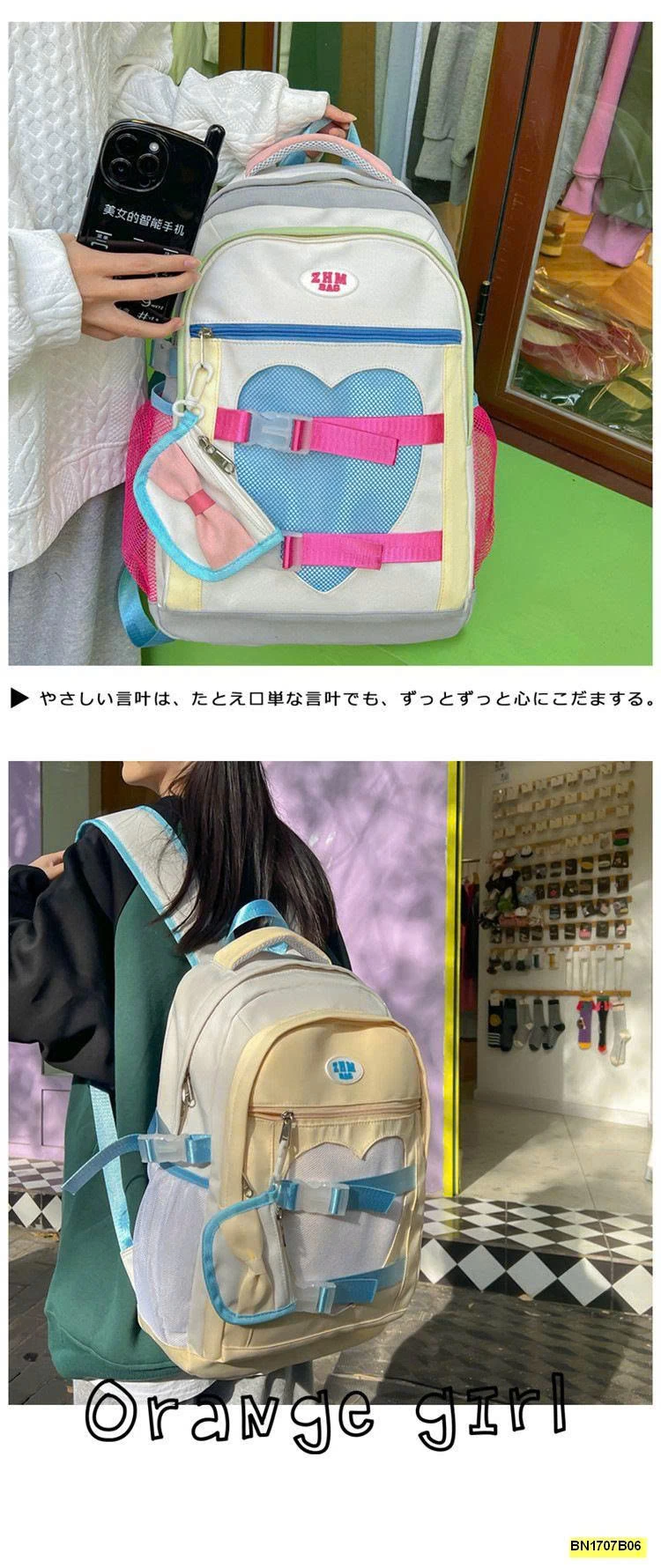 BALO THỜI TRANG XUẤT NHẬT